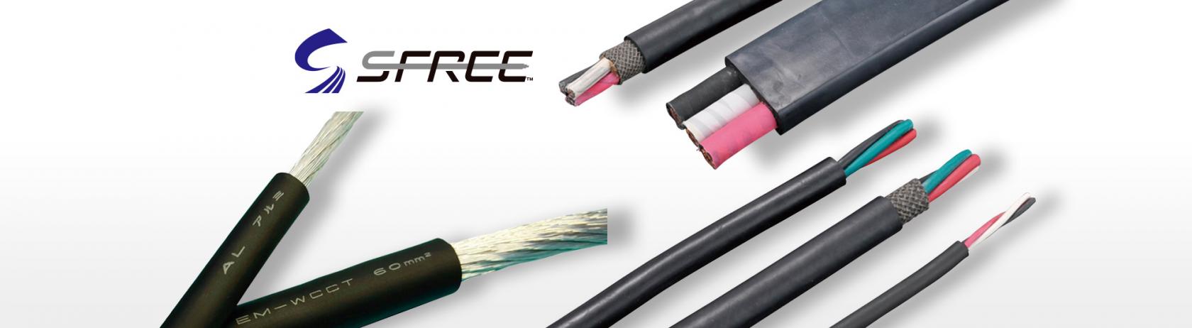 S - FREE ™