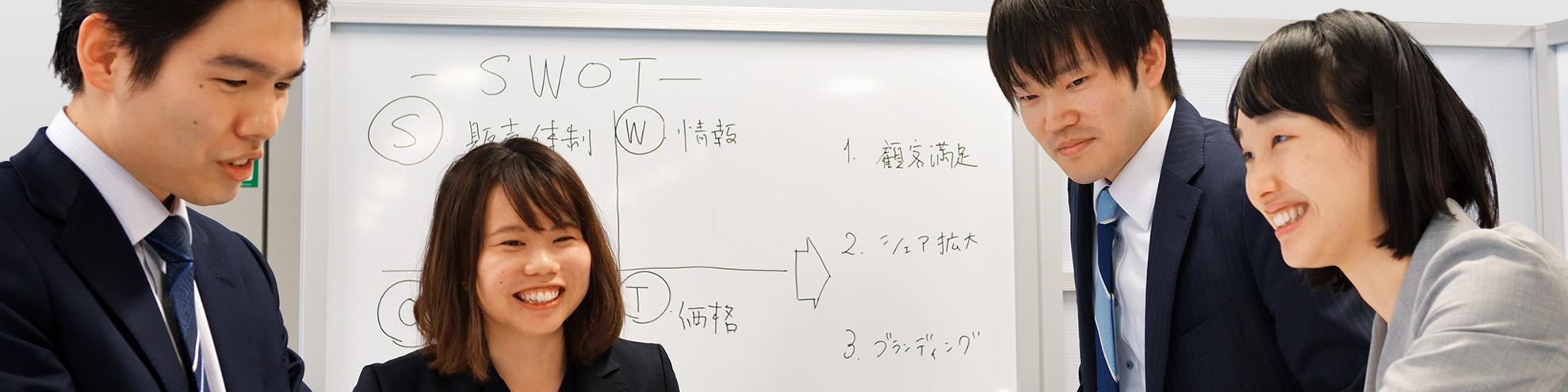 On the outside of Japan business activities play a role of leading business team of young members