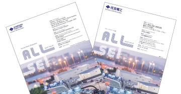 ALL - SEI