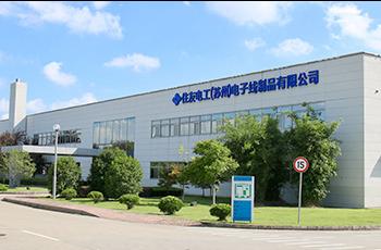 Sumitomo electric (suzhou) electronics wire products co., LTD