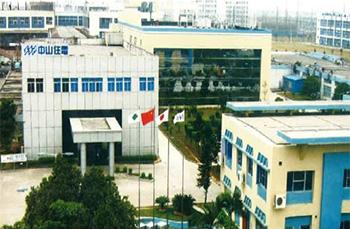 Zhongshan electric new material co., LTD