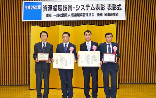 Recognition type attendees (then) : Toyota motor corporation director and down temple ShiMao tree (second from left), environment minister asano (left), at the company, managing director of cattle island (second from right), managing director, joint materials ChiGuMing he (far right)