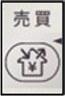 按钮