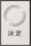 按钮