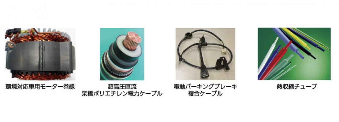 モータ巻線