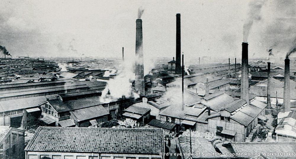 1897年住友伸銅場開設(住友電工の創業)