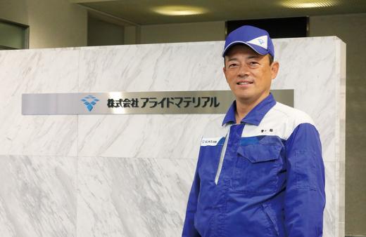(株)アラ▪▪▪ドマテリアル粉末合金事業部技術部長常川稔