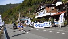 有资格参加新年Ekiden!