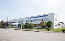 住友電工（蘇州）電子線製品有限公司