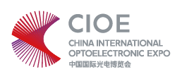 CIOE 2021(第二十三届中国国际光电博览会)