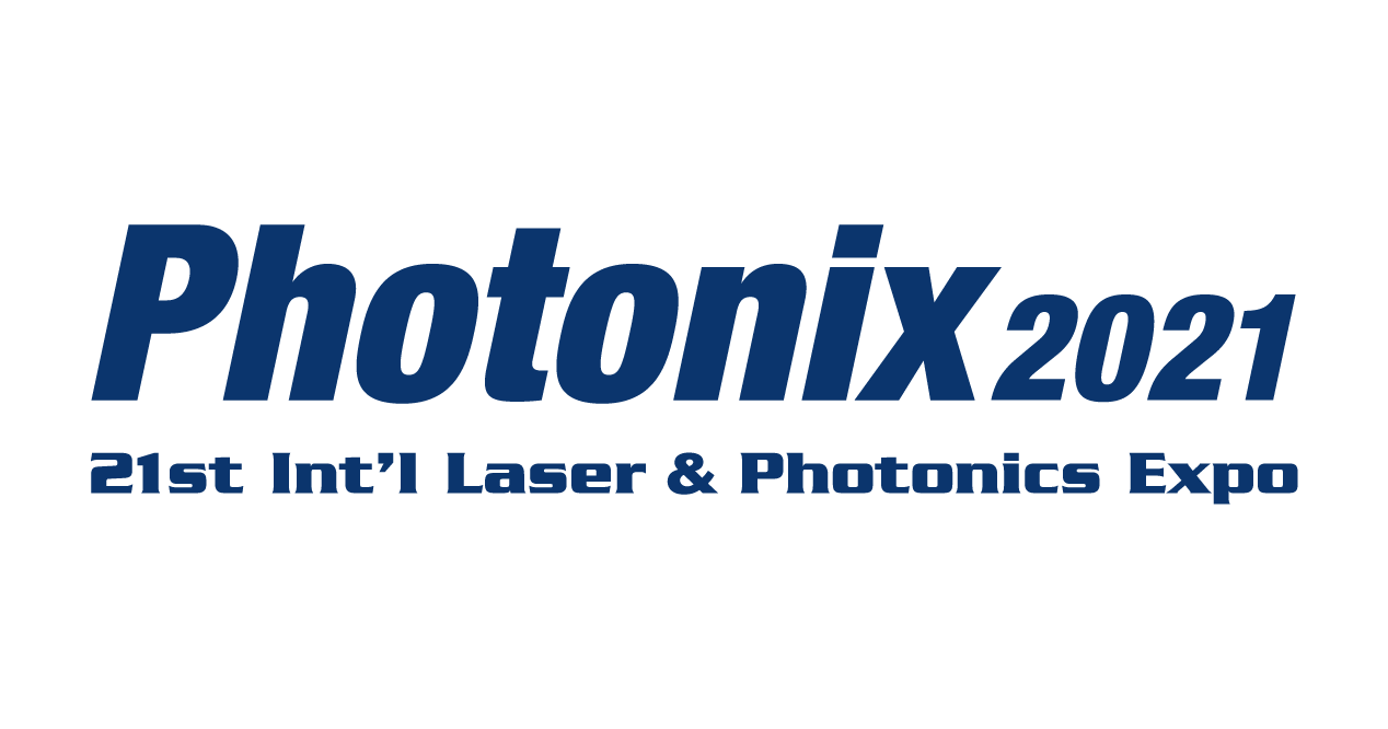 Photonix 2021 -第21届国际激光与光子学博览会