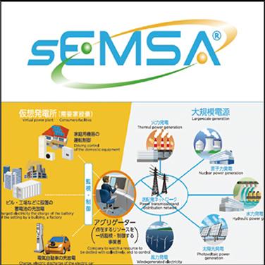 能源管理系统，sEMSA，实现碳中和社会