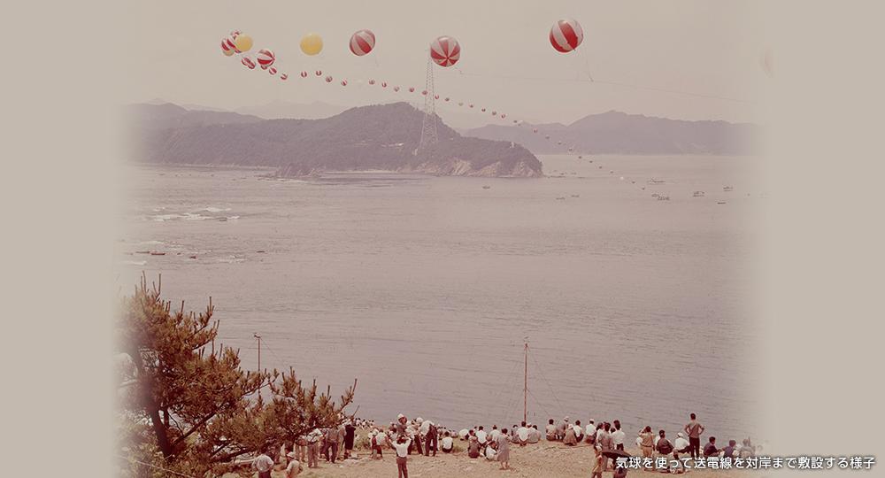 1961火影忍者海峡两岸电力输电线路的建设