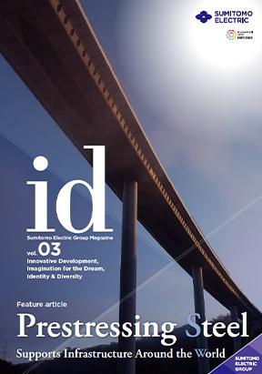 id_vol03