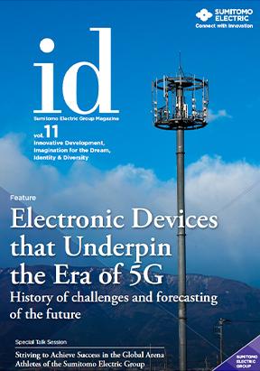 id_vol11