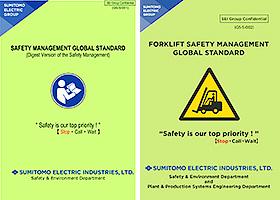 (左)安全管理全球标准(右)叉车安全管理全球标准