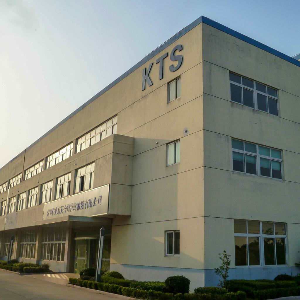 KTS高新橡胶有限公司