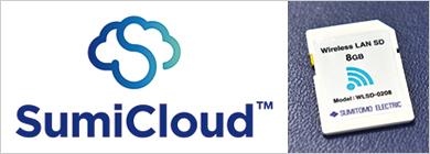 SumiCloud®のロゴと通信用カ，ド