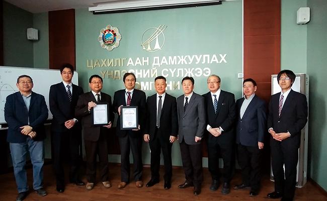 蒙古国国家输电网颁发的表彰证书