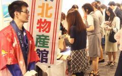 Tohoku Products Fair